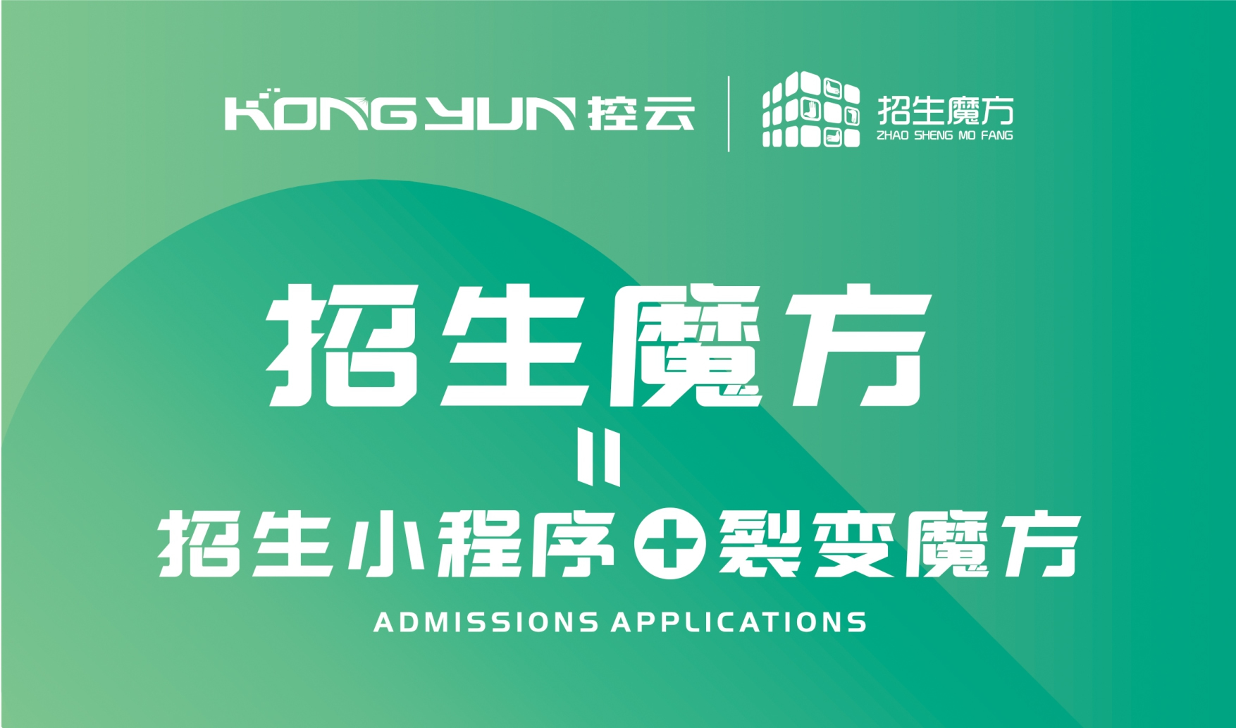 动态监管系统